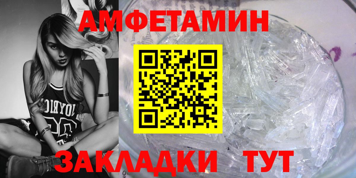 АМФ 98% Нурлат