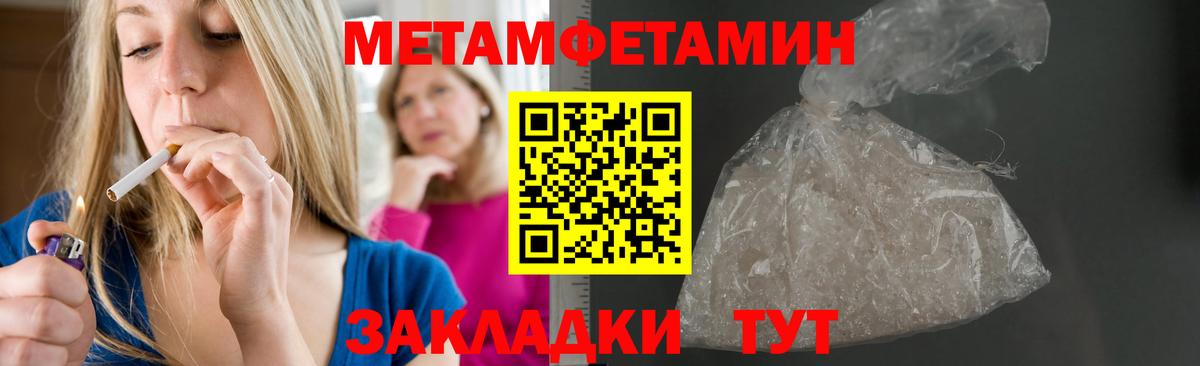OMG ССЫЛКА  Амфетамин Розовый  Вход с VPN  Нурлат  АМФЕТАМИН 