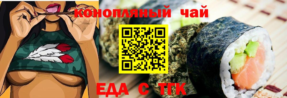 Canna-Cookies марихуана  Вход с VPN  Нурлат 
