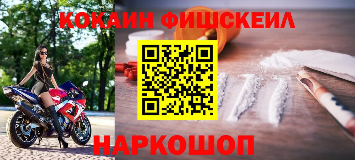 COCAIN Columbia Нурлат