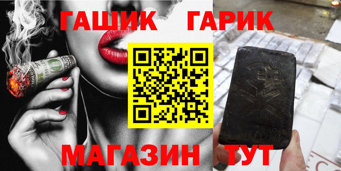 Гашиш Ice-O-Lator Нурлат