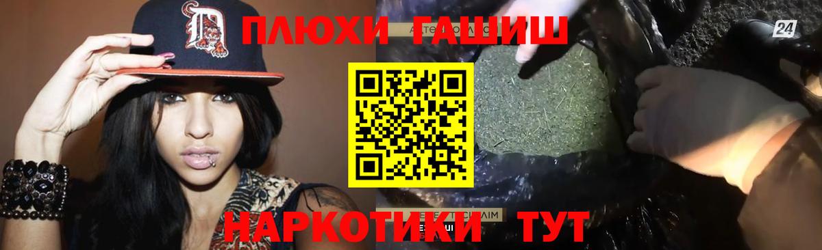Нурлат  ГАШИШ  Вход с VPN  Гашиш убойный 