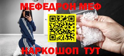 COCAINE Братск