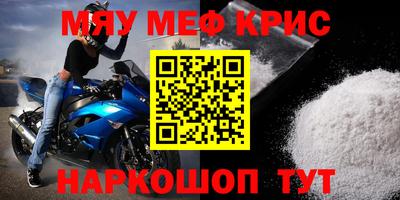 mdma Боровичи