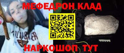 кокс Брянск
