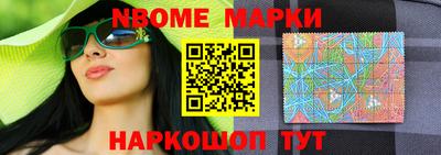 кокс Брянск
