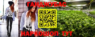 кокс Брянск