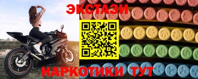 COCAINE Братск