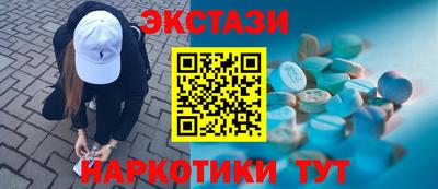 mdma Боровичи