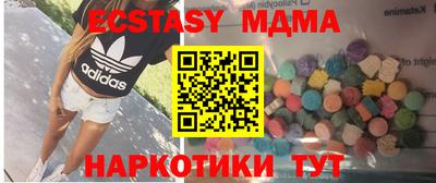 COCAINE Братск