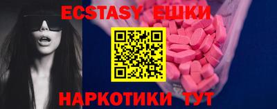 COCAINE Братск