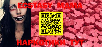 mdma Боровичи