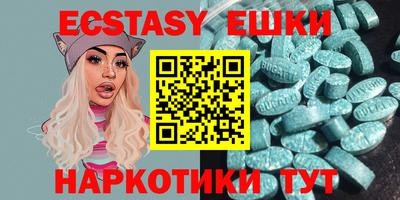 COCAINE Братск