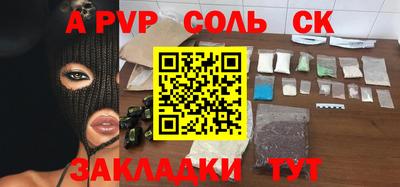 кокс Брянск
