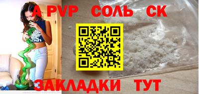 кокс Брянск