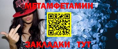COCAINE Братск