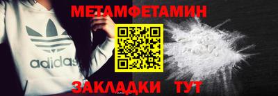 mdma Боровичи