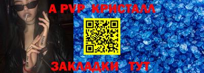 COCAINE Братск