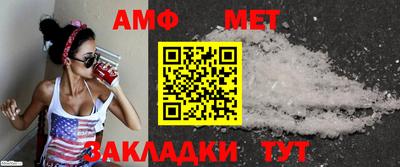 mdma Боровичи