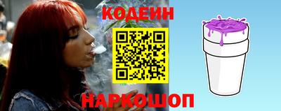 COCAINE Братск
