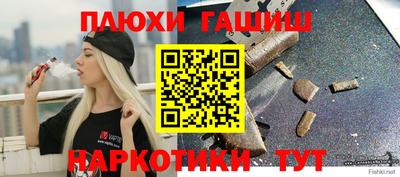mdma Боровичи