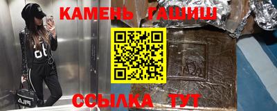 COCAINE Братск