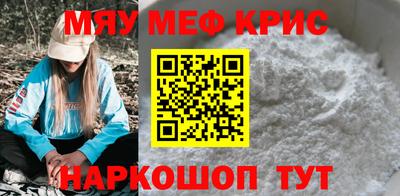COCAINE Братск