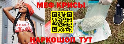 COCAINE Братск
