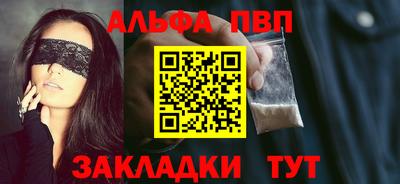 кокс Брянск
