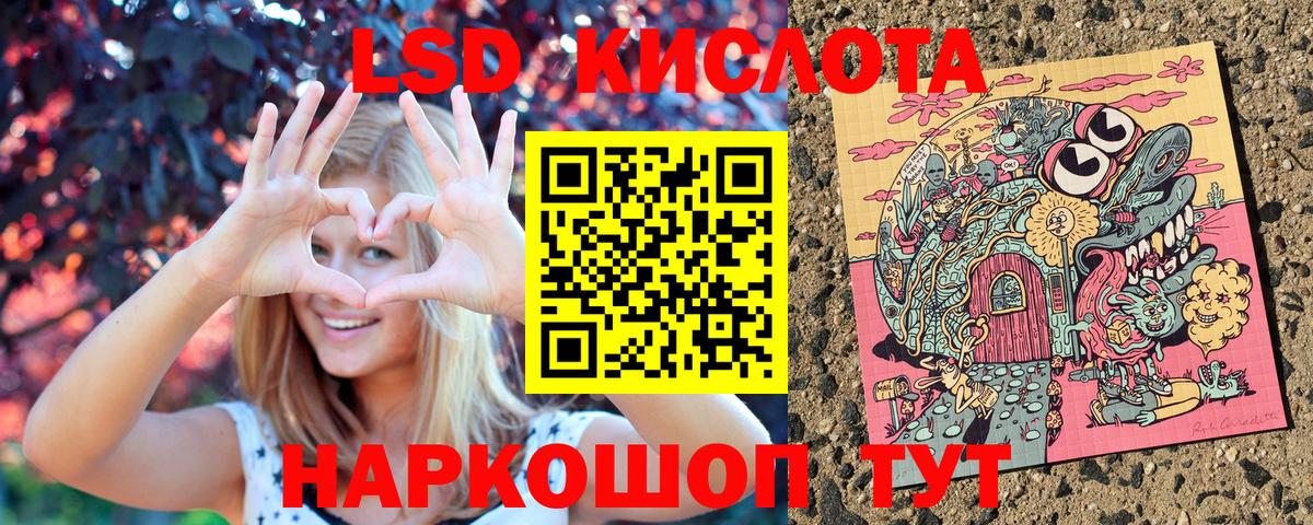 Марки 25I-NBOMe  Вход с VPN  Нурлат  Марки N-bome 1,8мг  Марки N-bome 1,8мг 