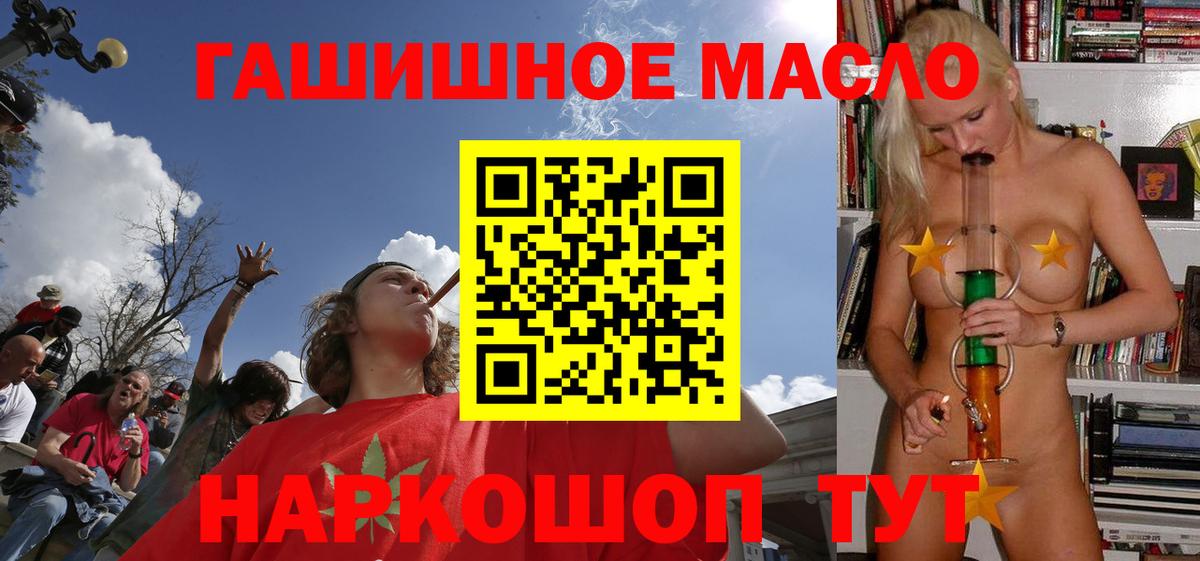 ТГК Wax  Вход с VPN  что такое наркотик  Нурлат 
