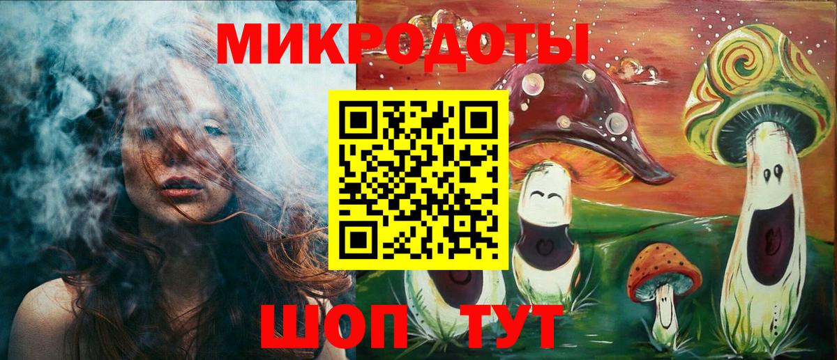 Галлюциногенные грибы GOLDEN TEACHER Нурлат